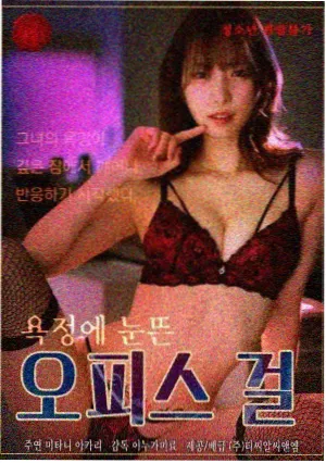 琢玉电视剧剧情介绍 分集